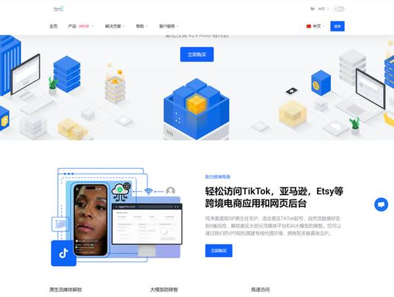 NovixLink諾聯(lián)主機(jī) NTT雙ISP住宅IP優(yōu)化VPS補(bǔ)貨，192小眾號(hào)段月付方案解析